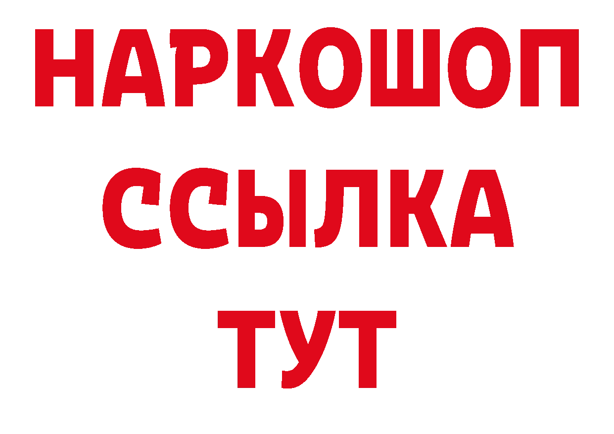 Магазины продажи наркотиков даркнет какой сайт Нарьян-Мар